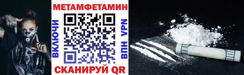 АМФ 98%  Феодосия 
