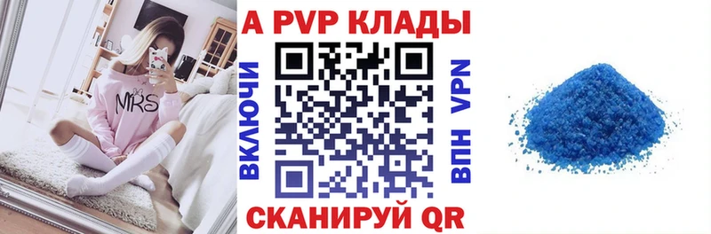 Альфа ПВП СК КРИС  даркнет сайт  Феодосия 