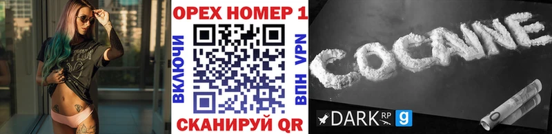 купить наркотик  Феодосия  Кокаин Fish Scale 
