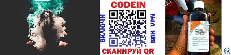 где купить наркоту  Феодосия  shop как зайти  Кодеиновый сироп Lean напиток Lean (лин) 