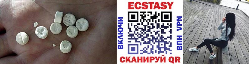 ЭКСТАЗИ MDMA Феодосия