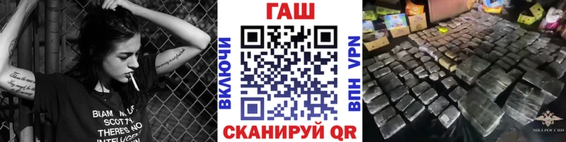 ГАШИШ гашик Феодосия