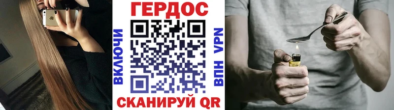 цена наркотик  Феодосия  Героин гречка 