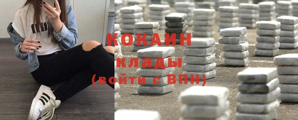 дистиллят марихуана Балахна