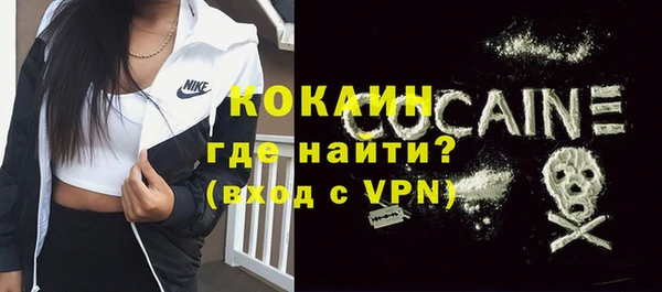 дистиллят марихуана Балахна