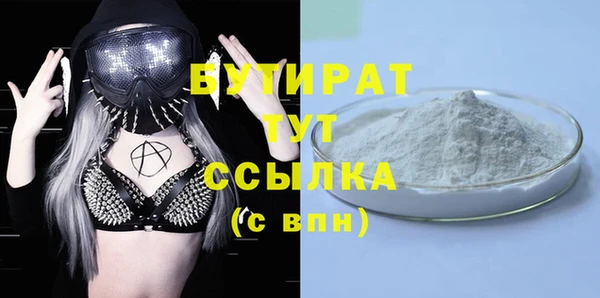шишки Балабаново