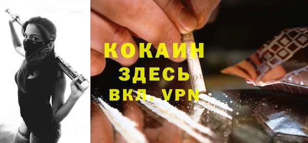 дистиллят марихуана Балахна
