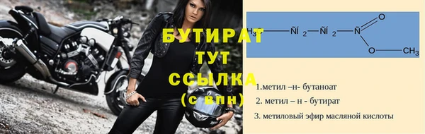шишки Балабаново