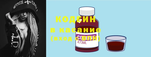 дистиллят марихуана Балахна