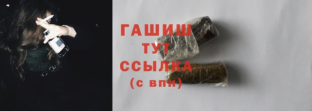 шишки Балабаново