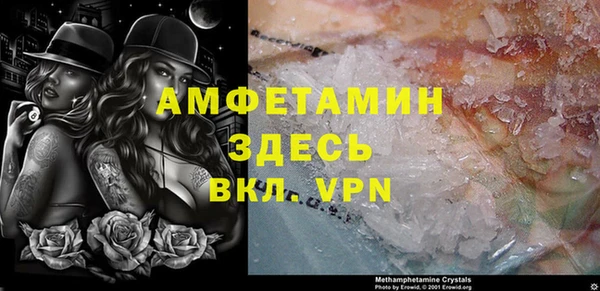 дистиллят марихуана Балахна