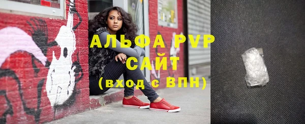шишки Балабаново