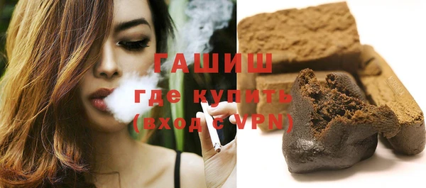 дистиллят марихуана Балахна