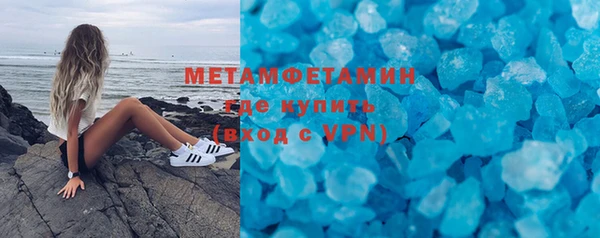 шишки Балабаново