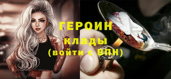 шишки Балабаново