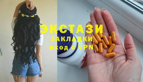 дистиллят марихуана Балахна