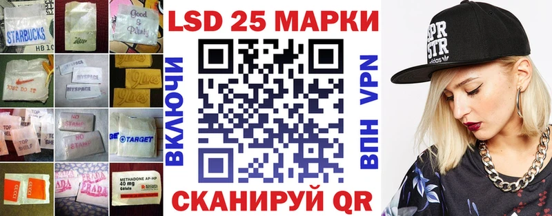 цены   Феодосия  Лсд 25 экстази ecstasy 