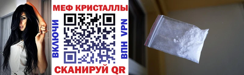 МЕФ мука где купить Феодосия