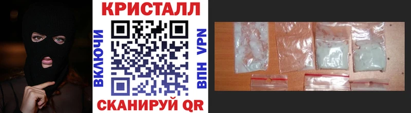 Метамфетамин винт  что такое   Феодосия 