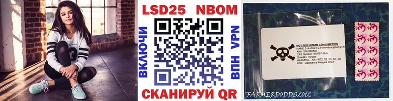 нарко площадка как зайти  Феодосия  Марки NBOMe 1,5мг 