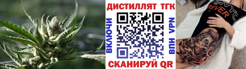где купить   Феодосия  Дистиллят ТГК концентрат 